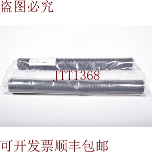 原装供应Kornmeyer 石墨 112877DAK 13000100,管 1PE=2 件 - 新