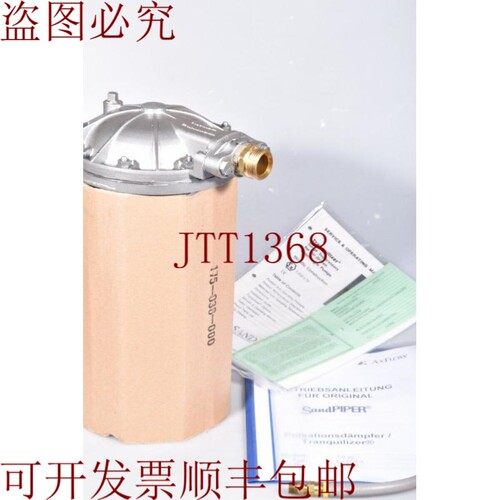 原装供应AXFLOW TA25、B-1-SS、脉冲离子缓释器/镇静剂 - 新