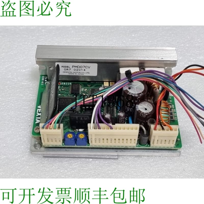原装供应东方电机 VEXTA PMD07CV 步进电机驱动器