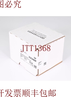 原装供应安士能098941，CES-AR-C01-AH-SA，V1.2.0