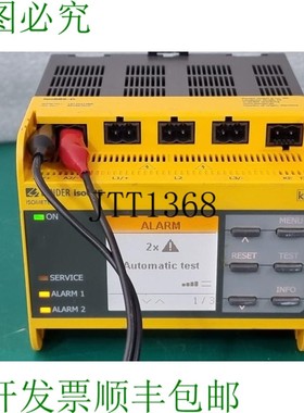 原装供应BENDER iso685-D B91067010 数字地面故障地面支架