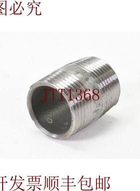 原装供应37mmx30mm，Boquilla Double Derecho E Izquierdo Rosca