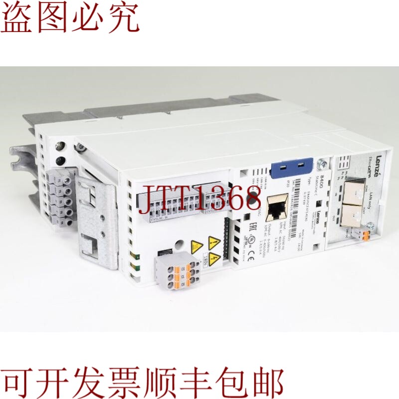 原装供应伦茨 E84AVSCE3714SX0 + E84AYCETV，0.37W，SW，18.00