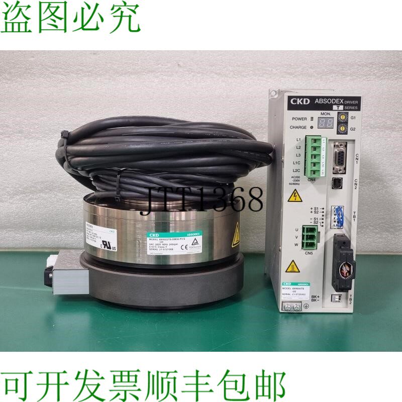 原装供应CKD ABSODEX 驱动器 AX9000TS-U0 + AX4022T-P3-S 发动机