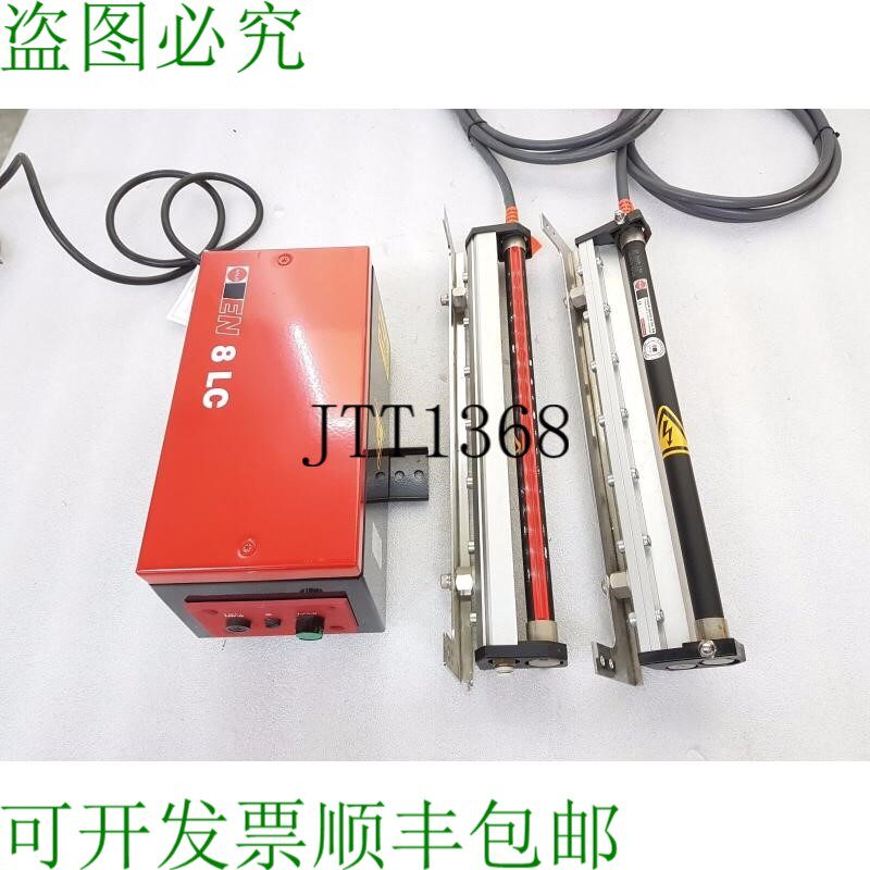 原装供应HAUG 离子发生器电源 EN 8 LC 带 2 个静态条 AK GK 036