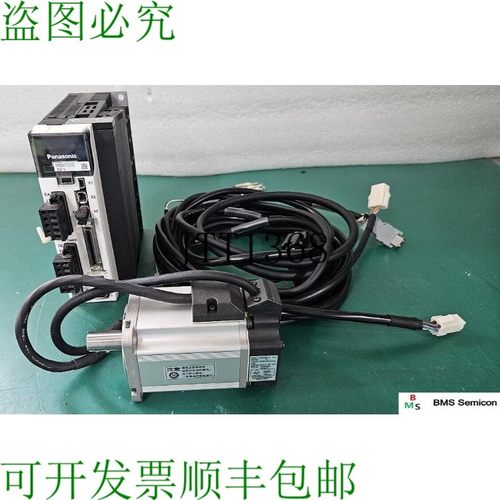 原装供应MBDHT2510 发球杆和 MSMD042G1S 交流电服务器电机套件包