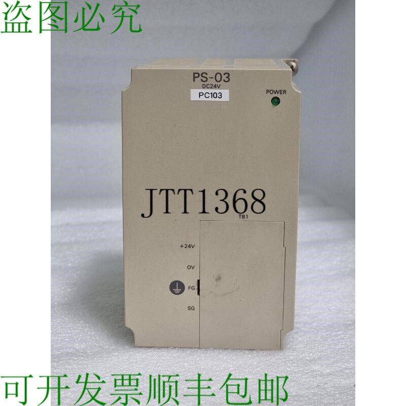 原装供应YASKAWA MP920 218IF JEPMC-PS200 直流电源模块