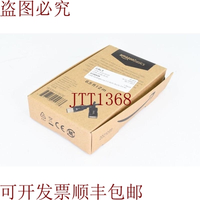 原装供应AMAZONBASICS 4106939，B00NH136，USB 2.0延长线，l=2m