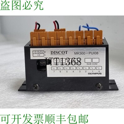 原装供应MK300-PUI08 端子模块