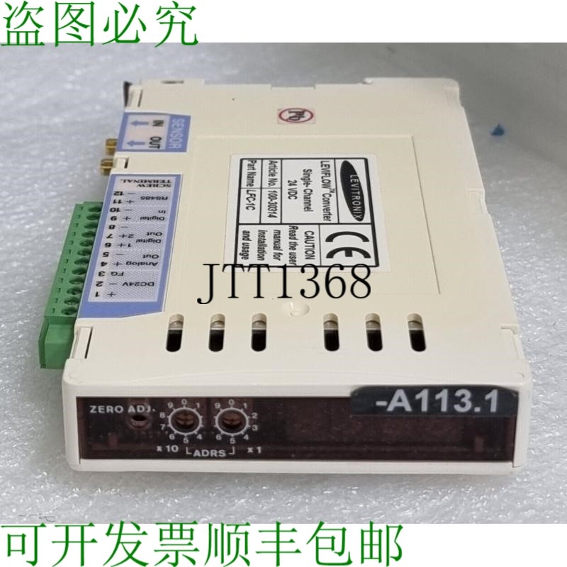 原装供应LEVITRONIX LFC-1C Leviflow 转化器单通道