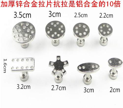 汽车凹陷修复工具不伤铝合金吸盘