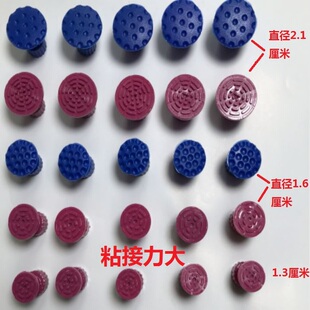 特价促销小坑冰雹坑修复拉片垫片汽车凹陷凹坑钣金修复神器不伤漆