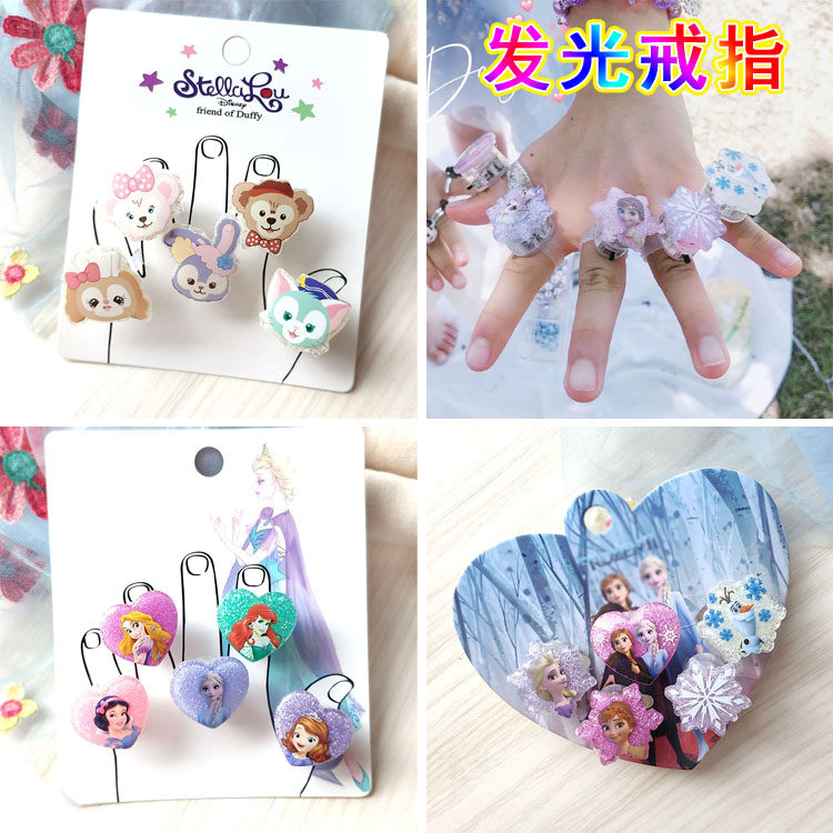 外贸女童冰雪女王卡通可开关闪灯发光戒指可爱公主指环小女孩饰品