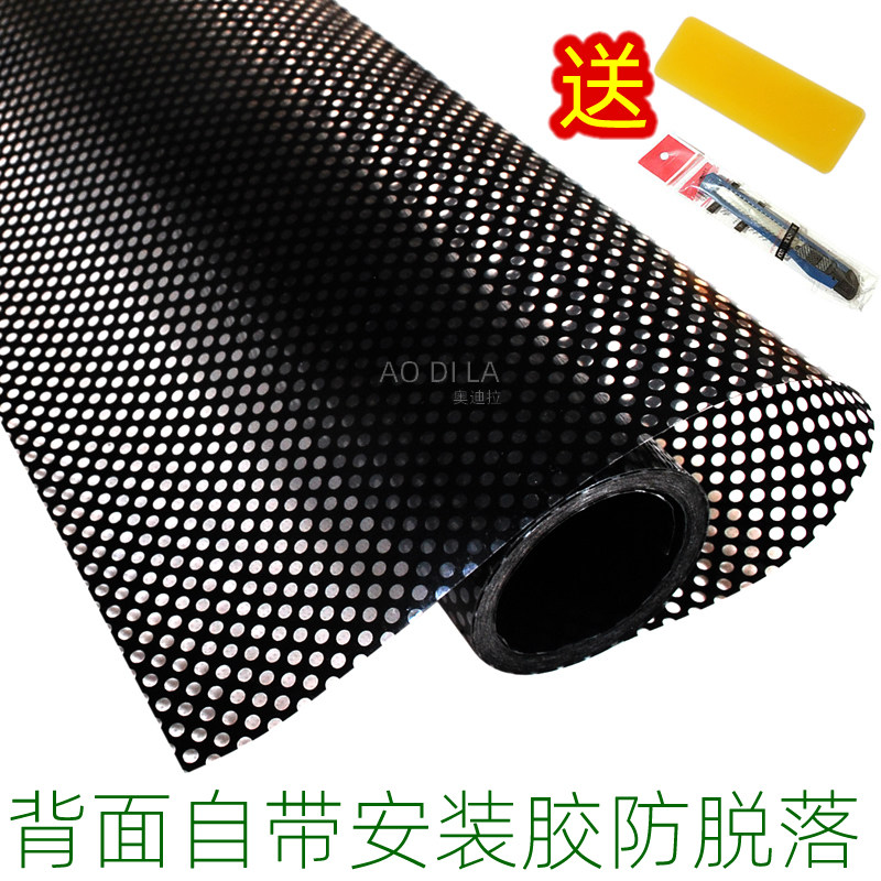 网眼防晒阳台窗贴玻璃贴纸遮阳