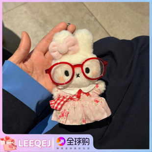 日本LEEQEJ米菲兔兔毛绒公仔挂件包包挂饰春日书包钥匙扣送礼物女