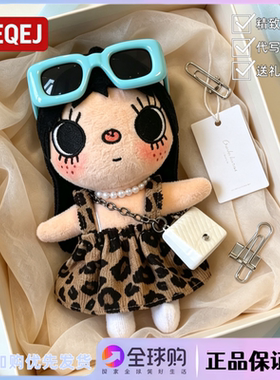 日本LEEQEJ小玉yuy豹纹洋装套装包包挂件漫画小人生日礼物送女生