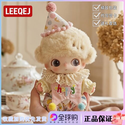 日本LEEQEJ新生日记DIMOO毛绒挂件钥匙扣生日礼物送女友闺蜜情侣