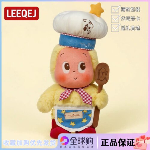 日本LEEQEJ星星人欢迎来到月球表面烘焙师毛绒公仔睡觉抱枕大娃娃