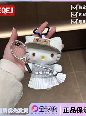 日本LEEQEJ棒球羽毛球Kitty运动系列包包挂件生日礼物送女生闺蜜