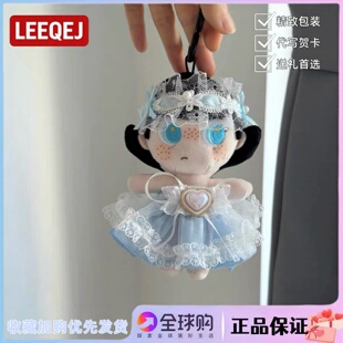 日本LEEQEJ艺术展周边波点裙豹纹元气阿阿毛玩偶包包挂件挂饰礼物