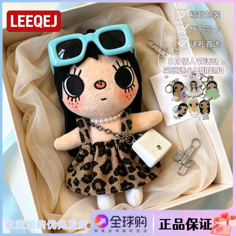 日本LEEQEJ小玉yuy豹纹包挂件
