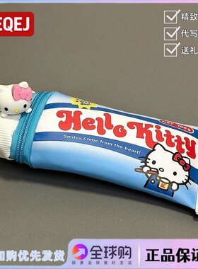 日本LEEQEJ新款hellokitty笔袋女生化妆刷包文具盒大容量创意2026
