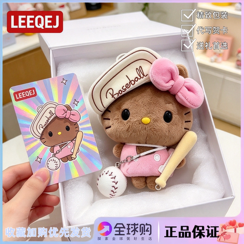 日本LEEQEJ棒球kitty挂件黑皮猫包挂哈喽KT猫书包钥匙扣生日礼物