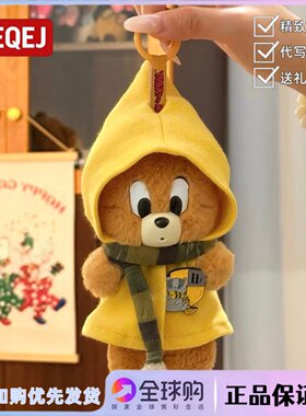 日本LEEQEJ正版猫和老鼠杰瑞泰菲玩偶包挂件生日情人节礼物送闺蜜