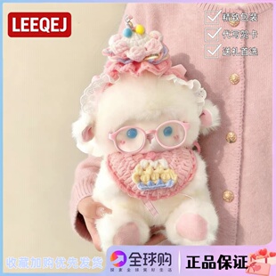 日本LEEQEJ天使小羊毛绒玩偶娃娃情人节生日礼物送女友闺蜜情侣