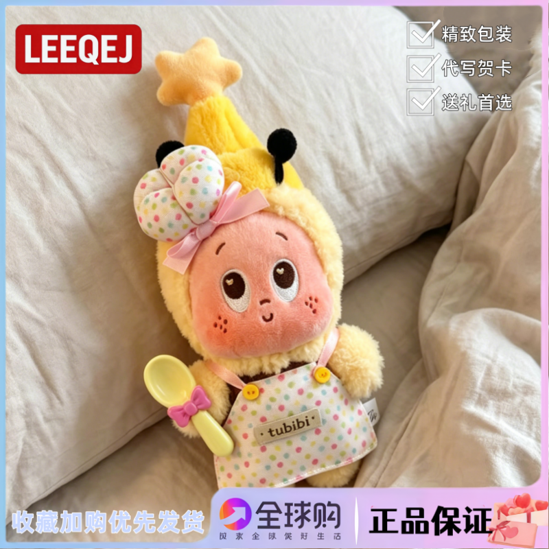 日本LEEQEJ星星人小蜜蜂小厨娘可爱包包挂件钥匙扣生日礼物送女生
