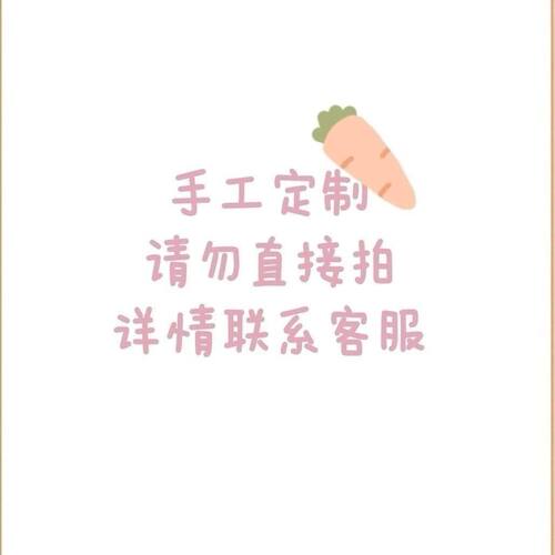 2026年夏季新款专属