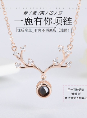 一路鹿有你照片纯银吊坠刻字定制