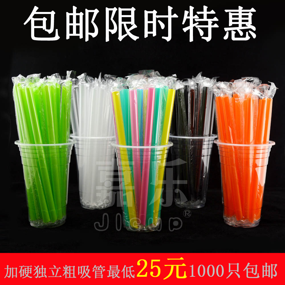 单只装长白一次性尖头珍珠果粒