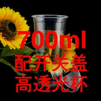 700 12G с крышкой переключателя 500 комплектов
