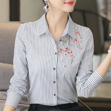 绣花上衣条纹免烫女士长袖 职业女装 衬衫 新款 纯棉衬衣2019秋装 女式