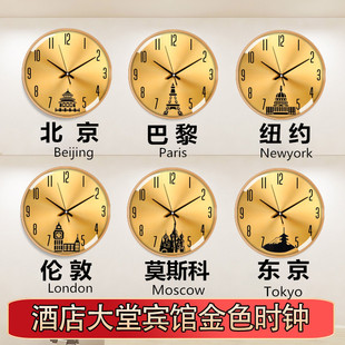 国际时区酒店背景墙大堂宾馆前台金色挂钟世界大厅时钟超大号钟表