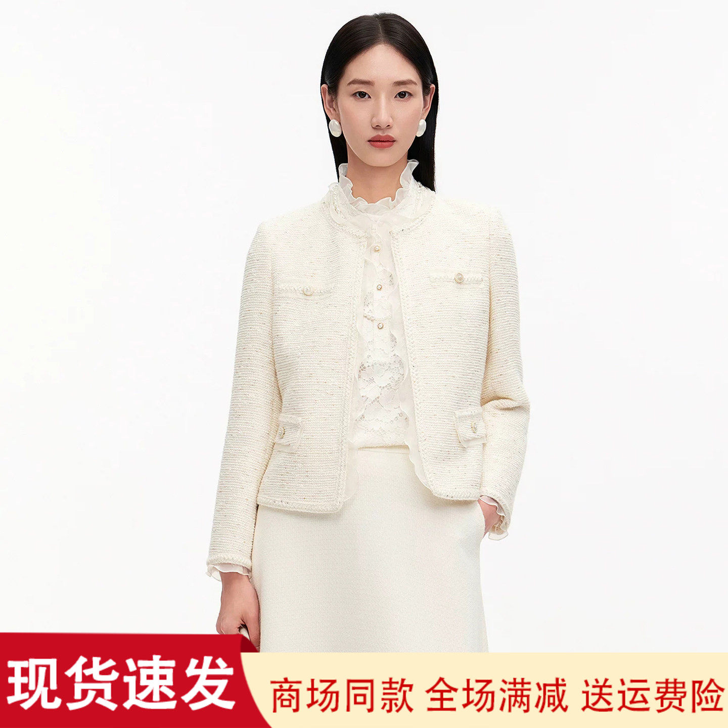 珂莱商场同款小香风显瘦短外套女