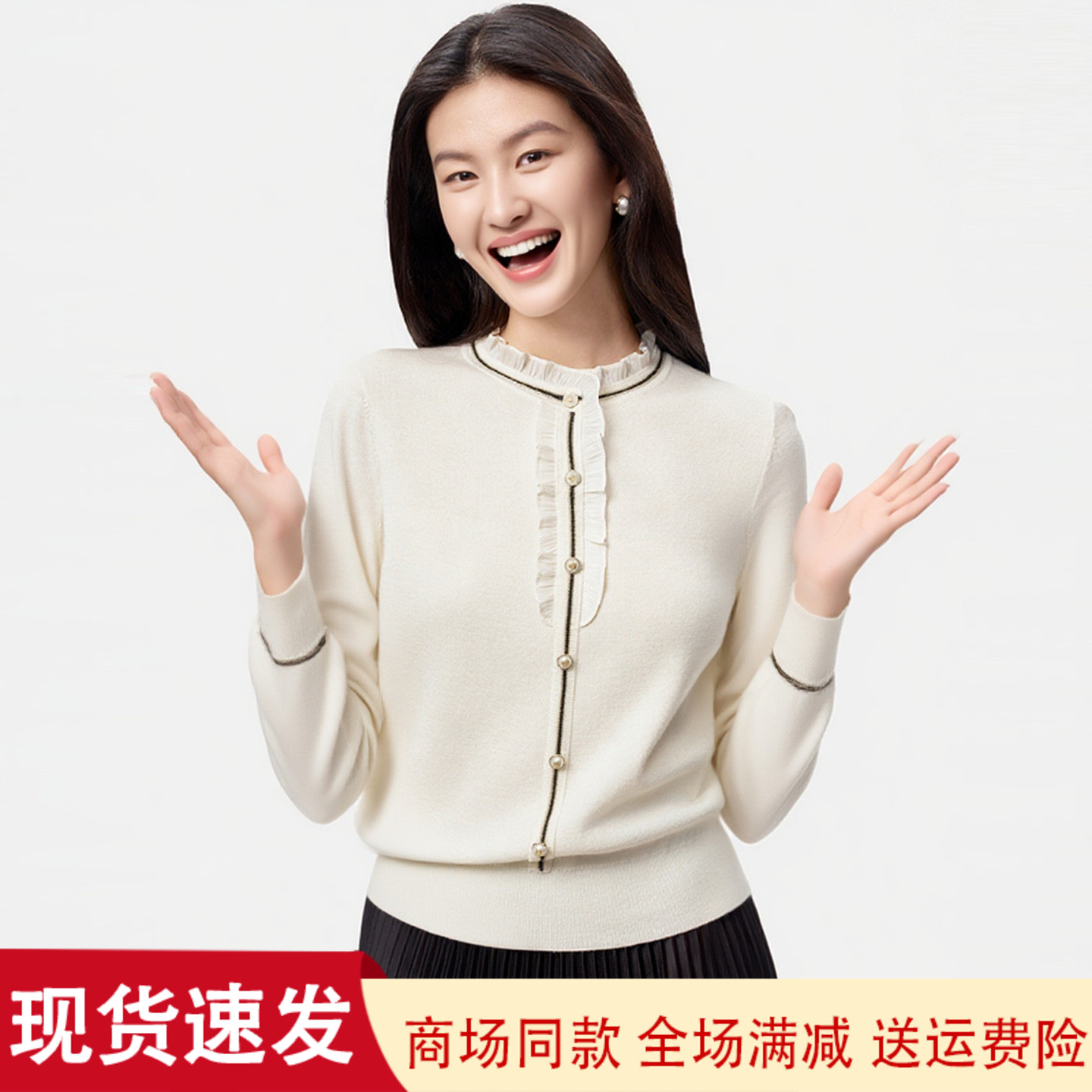 秋冬季白色百搭长袖羊毛针织衫女