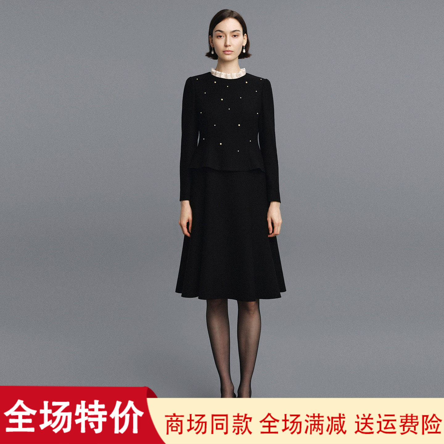 珂莱商场同款黑色假两件连衣裙女