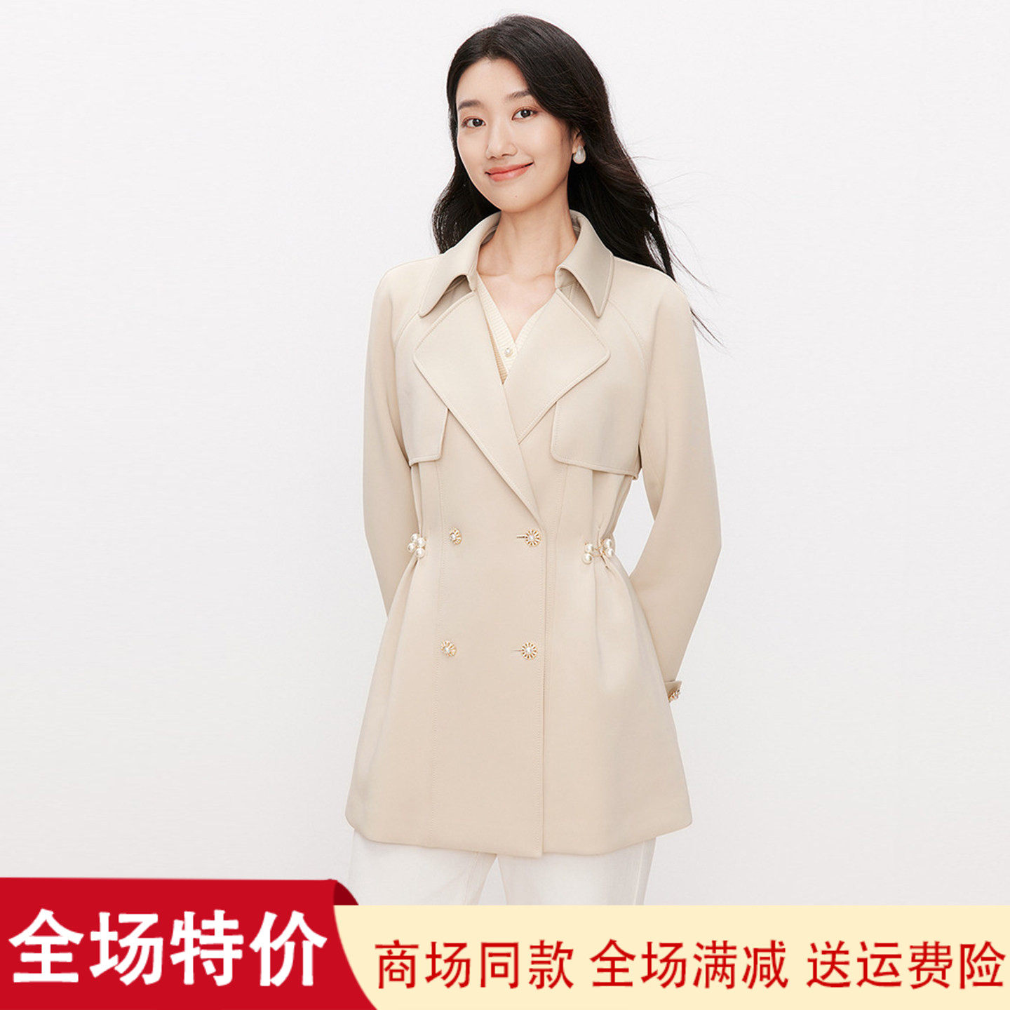 珂莱商场同款春秋季修身风衣外套