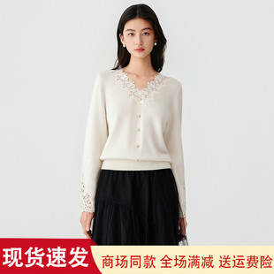 珂莱商场同款2025秋冬季新款蕾丝V领套头长袖白色针织衫毛衣女装