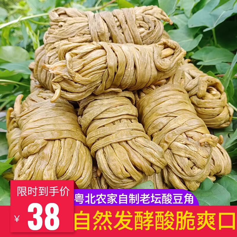 韶关酸干豆角农家自制老坛袋装