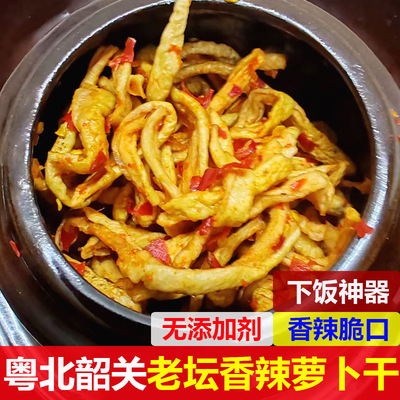韶关香辣萝卜条香辣脆口无添加