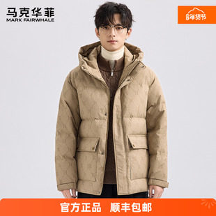 马克华菲羽绒服男2025冬季新款男士保暖羽绒服短款鸭绒面包服外套