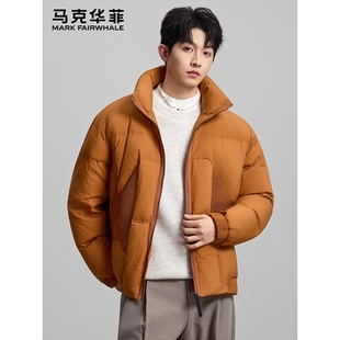 马克华菲潮流保暖羽绒服男2025冬季 加厚面包服防风立领外套 新款
