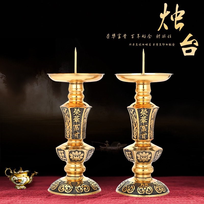 純銅雕花榮華富貴旺財蠟燭臺傳統婚慶佛教佛具用品純銅燭臺一對價