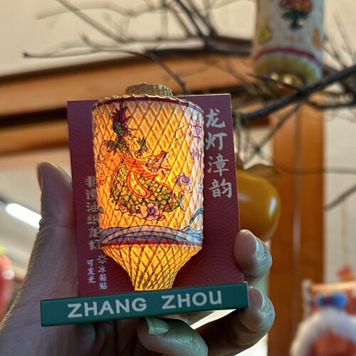 漳州非遗油纸竹编龙灯发光树脂文创冰箱贴旅游纪念品