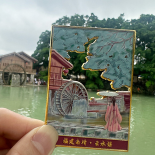 福建土楼南靖云水谣浮雕镂空文创冰箱贴土楼旅游纪念品
