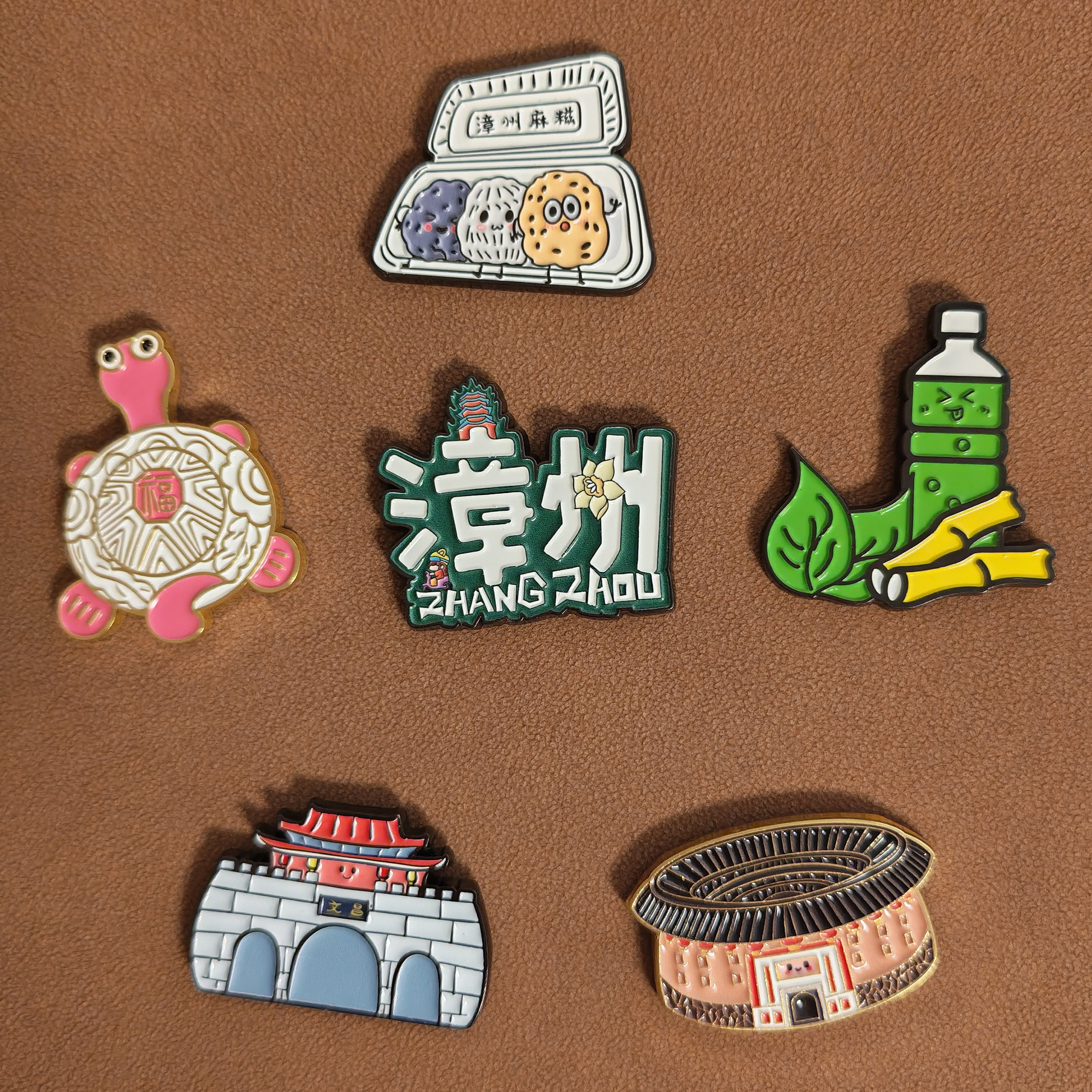 漳州文创徽章冰箱贴土楼文昌门甘蔗汁红龟粿麻糍原创旅游纪念