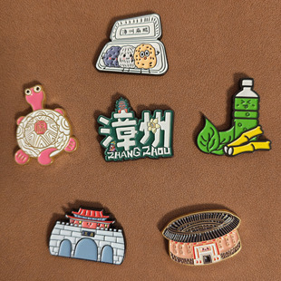 漳州文创徽章冰箱贴土楼文昌门甘蔗汁红龟粿麻糍原创旅游纪念